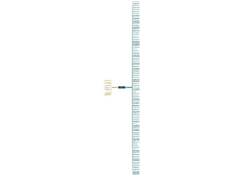 马云善待员工的句子精选82句