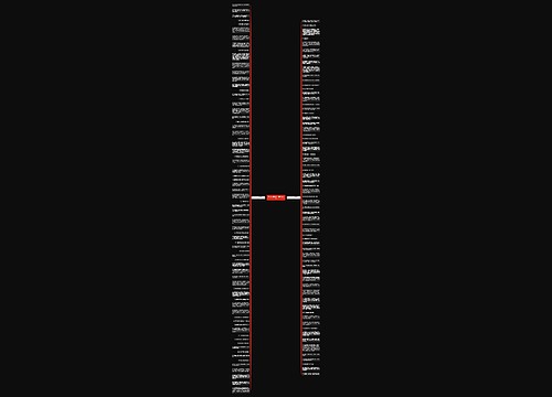 歌咏秦岭的句子精选138句