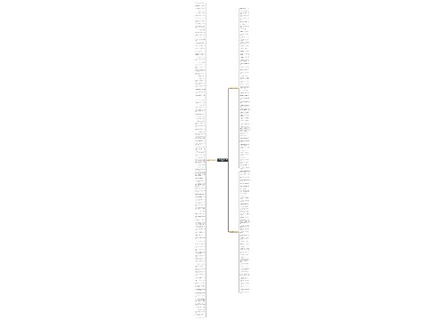 安慰被情感伤害的句子精选210句