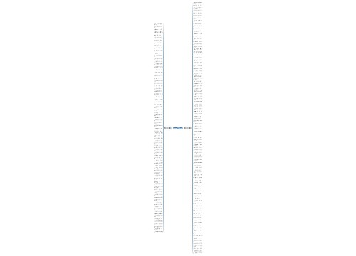 超短句子却深入人心精选180句