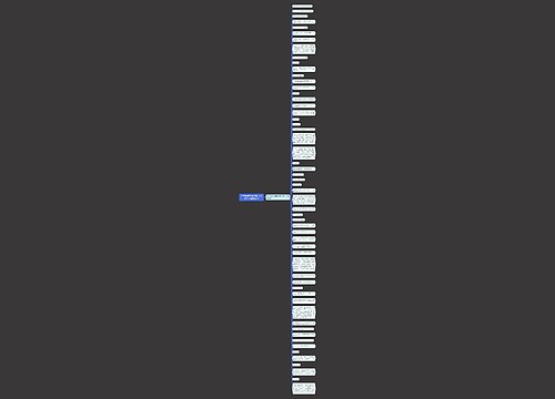 关于特是只的意思的文言文句子精选56句