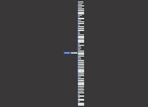 关于特是只的意思的文言文句子精选56句