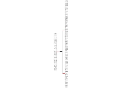生活与工作的感悟句子精选156句