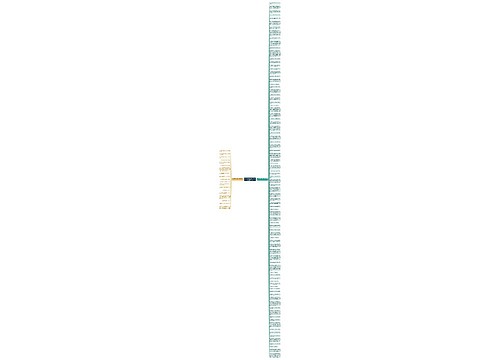 不经历磨难后面接什么句子精选107句