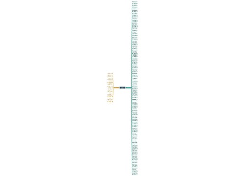 不经历磨难后面接什么句子精选107句