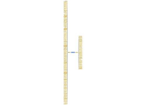 被阳光曝晒的句子精选116句