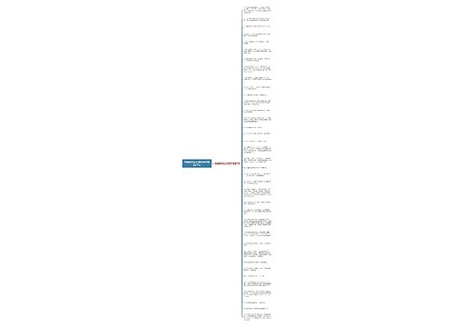 用像像我怎么仿写句子精选37句