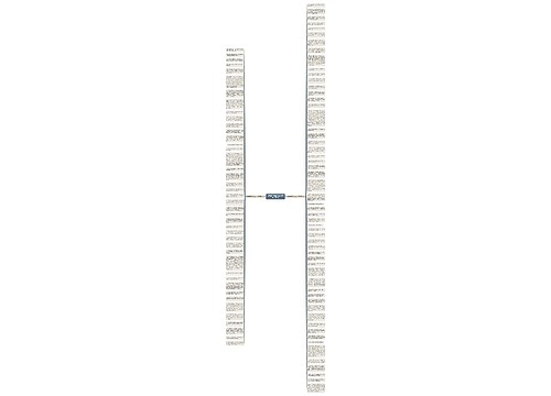 关于描写母亲外貌的句子(通用98句)