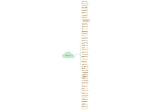 熬红了双眼的句子精选59句