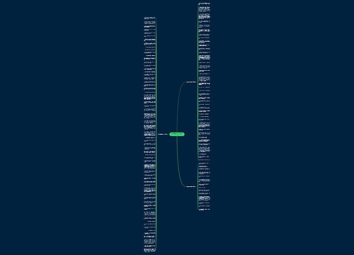 彼此都遍体鳞伤句子精选116句