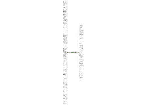 表达对大姨妈的愤怒的句子精选151句