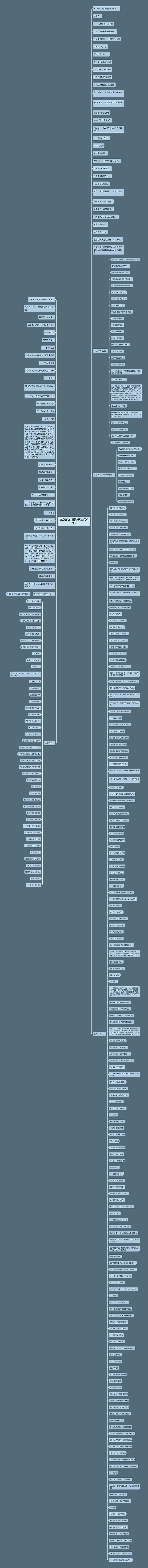 抗疫感动中国句子(全民抗疫) 抗疫感动中国句子(全民抗疫)