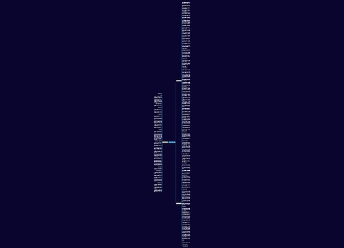 胡碟的句子精选130句