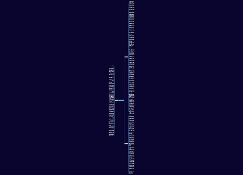 胡碟的句子精选130句