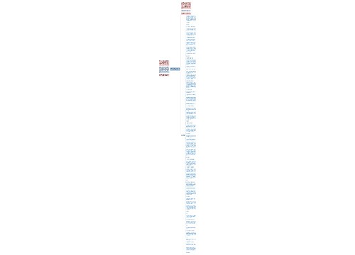 关于秋天是丰收的季节句子130的信息