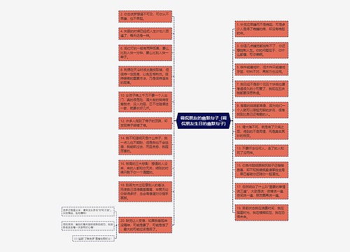 调侃朋友的幽默句子_(调侃朋友生日的幽默句子)