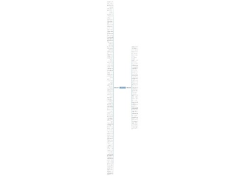 失落郁闷的句子精选150句