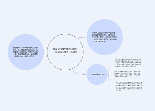 翡翠山水牌的寓意和象征，翡翠山水牌有什么讲究？