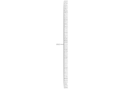 金钱衡量婚姻得句子精选74句