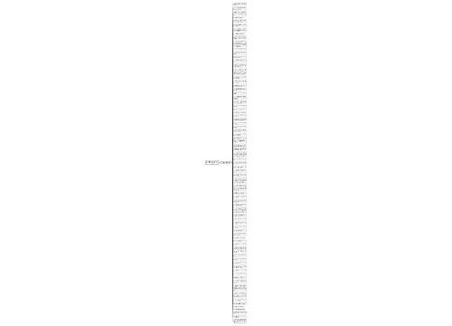 金钱衡量婚姻得句子精选74句