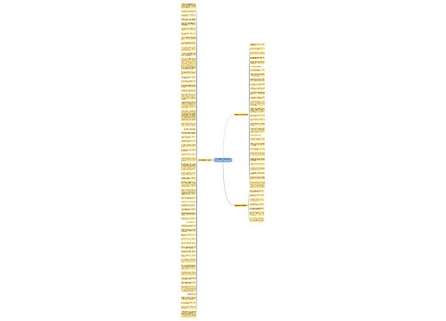 表达得到付出的句子精选97句