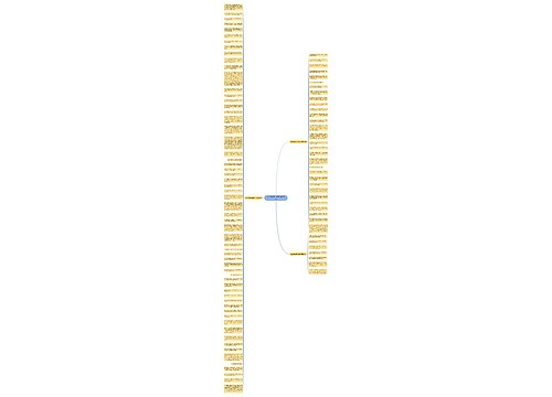 表达得到付出的句子精选97句