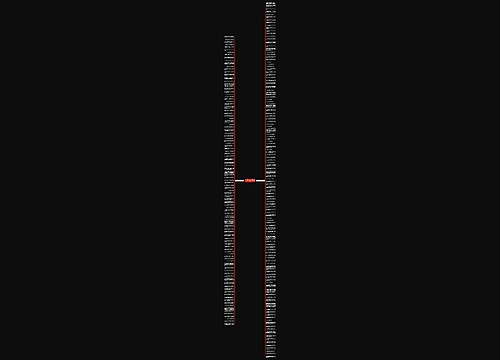 人生哲理古风句子精选220句