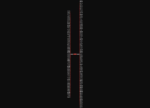 人生哲理古风句子精选220句