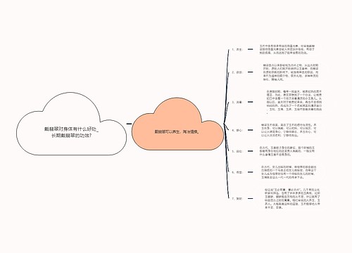 戴翡翠对身体有什么好处_长期戴翡翠的功效?