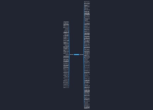 人的关系句子精选101句