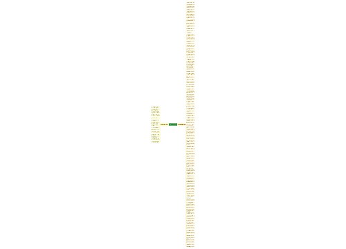 你离善良有多远佳句子精选114句