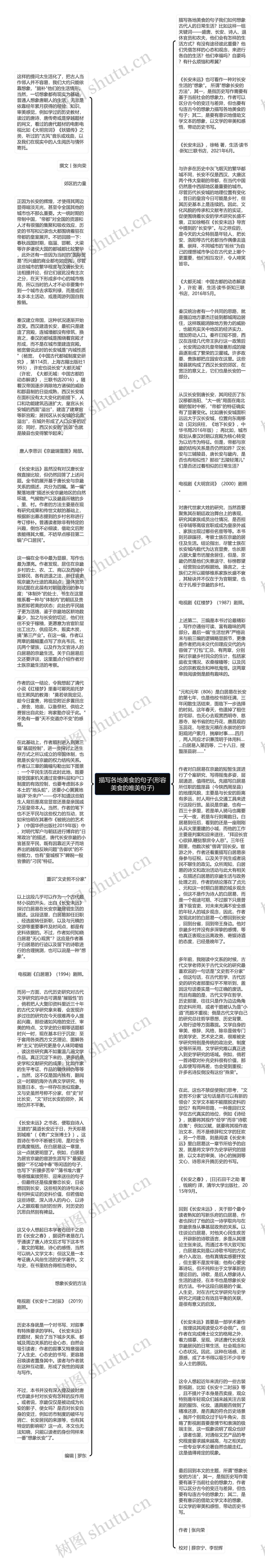 描写各地美食的句子(形容美食的唯美句子)