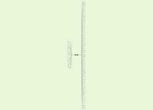 热爱祖国的优美句子(优选135句)