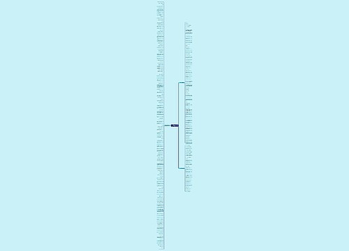 14个字的励志句子精选233句