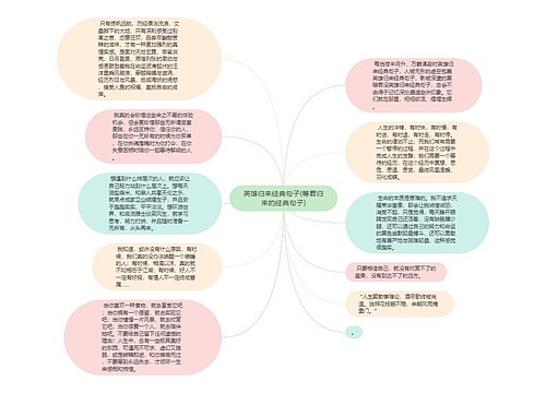 英雄归来经典句子(等君归来的经典句子)