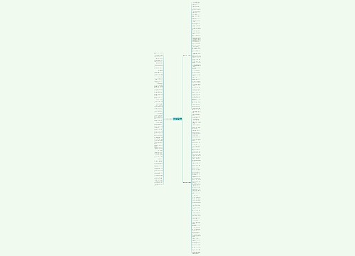 形容人多的成语与句子精选156句