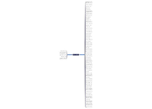 爱死你了句子精选65句