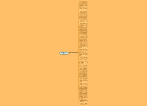 形容日出美的句子有哪些精选31句