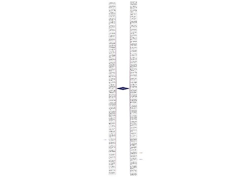 包含描写季节的好句子50字3至7句的词条