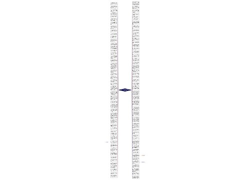 包含描写季节的好句子50字3至7句的词条