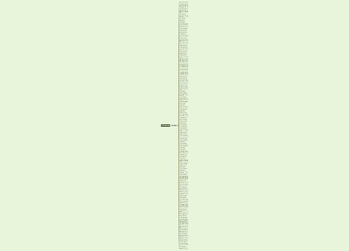 好听的10字 青春句子精选110句