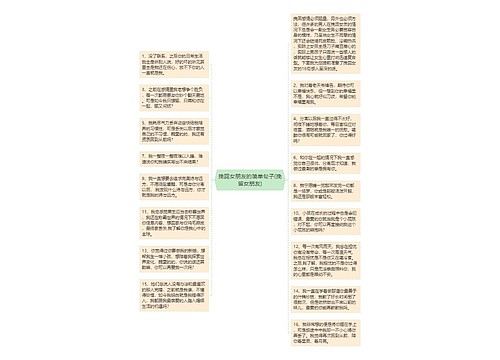 挽回女朋友的简单句子(挽留女朋友)