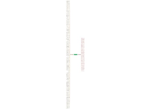 天下3的冰心唯美句子精选149句