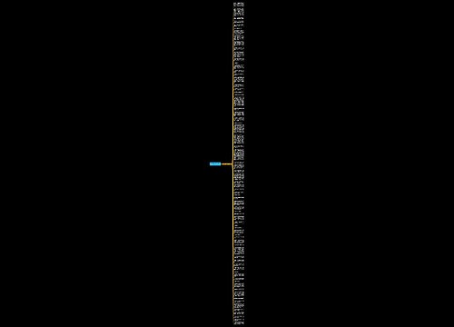 描写福建秋天水果的句子精选73句