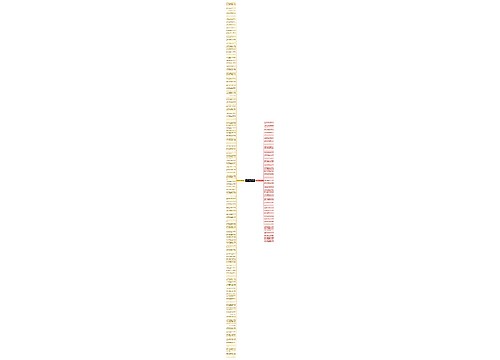 太阳很大的句子精选138句