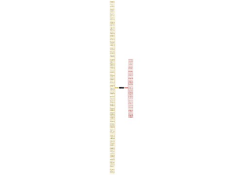 太阳很大的句子精选138句