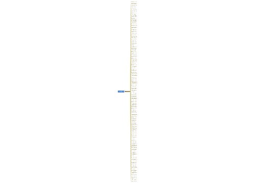 表达爱意的内涵句子精选106句