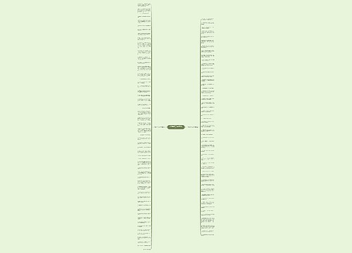 关于模棱两可的句子精选106句