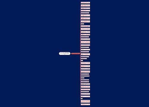 形容不怕对手的句子精选42句