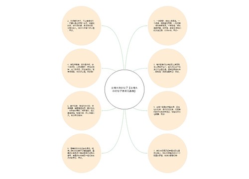 友情永存的句子【友情永存的句子患难见真情】